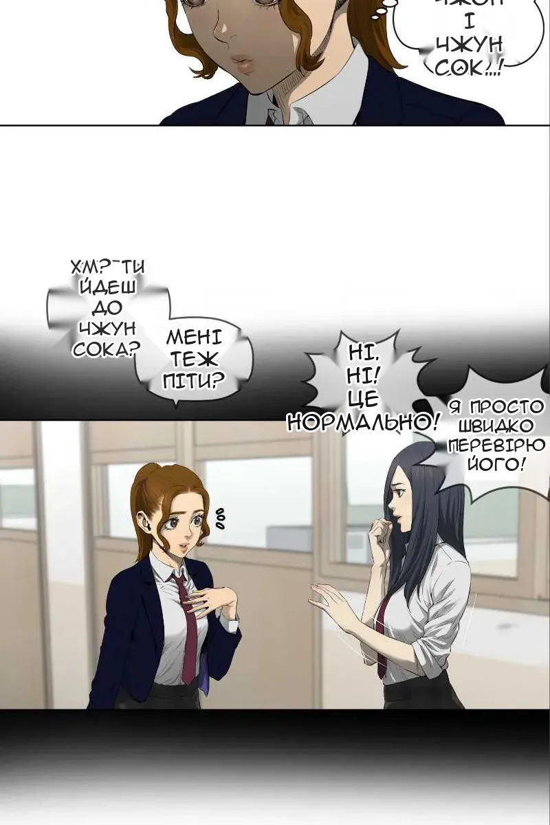 Сторінка 24