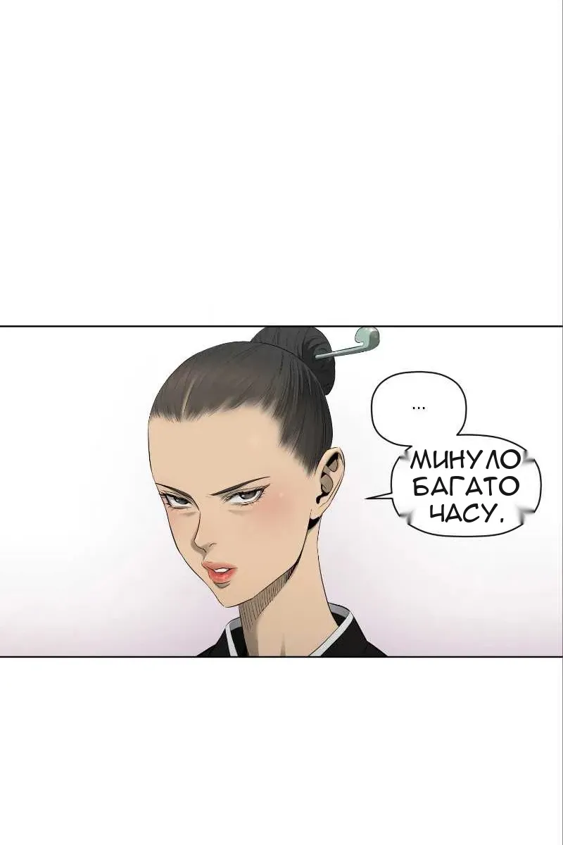Сторінка 32