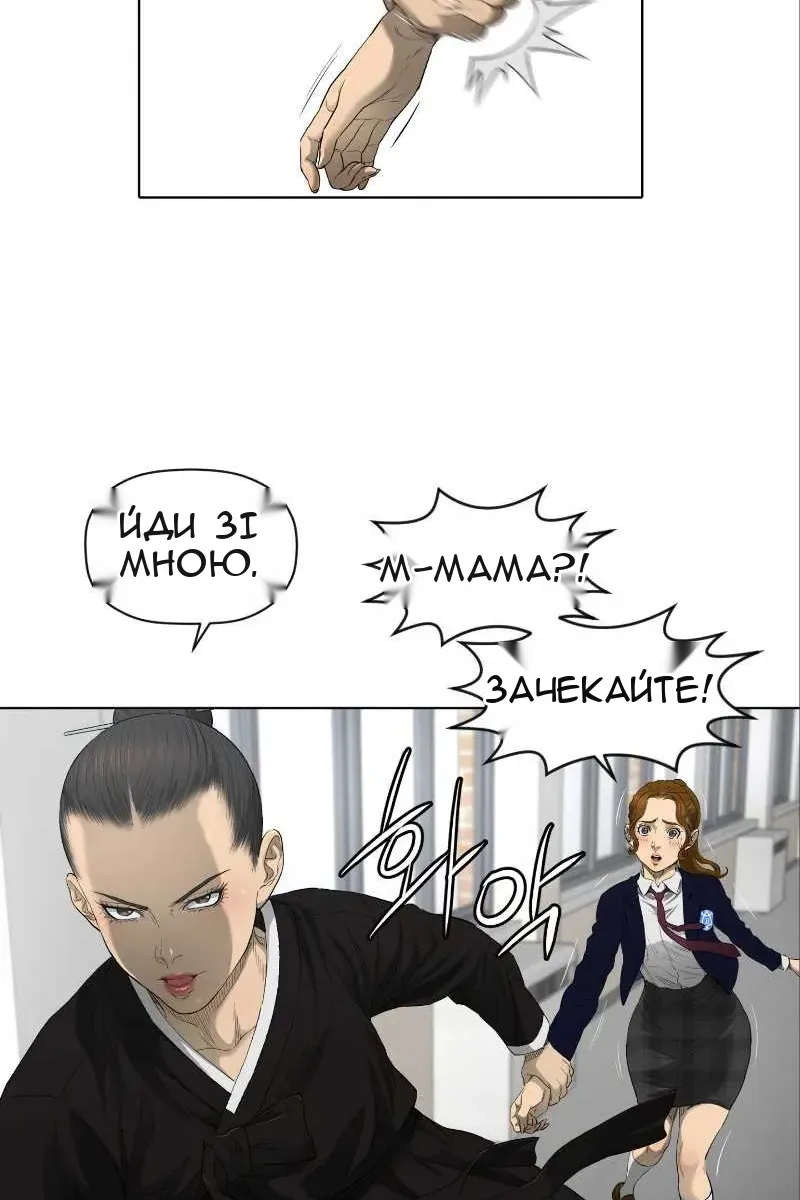 Сторінка 34