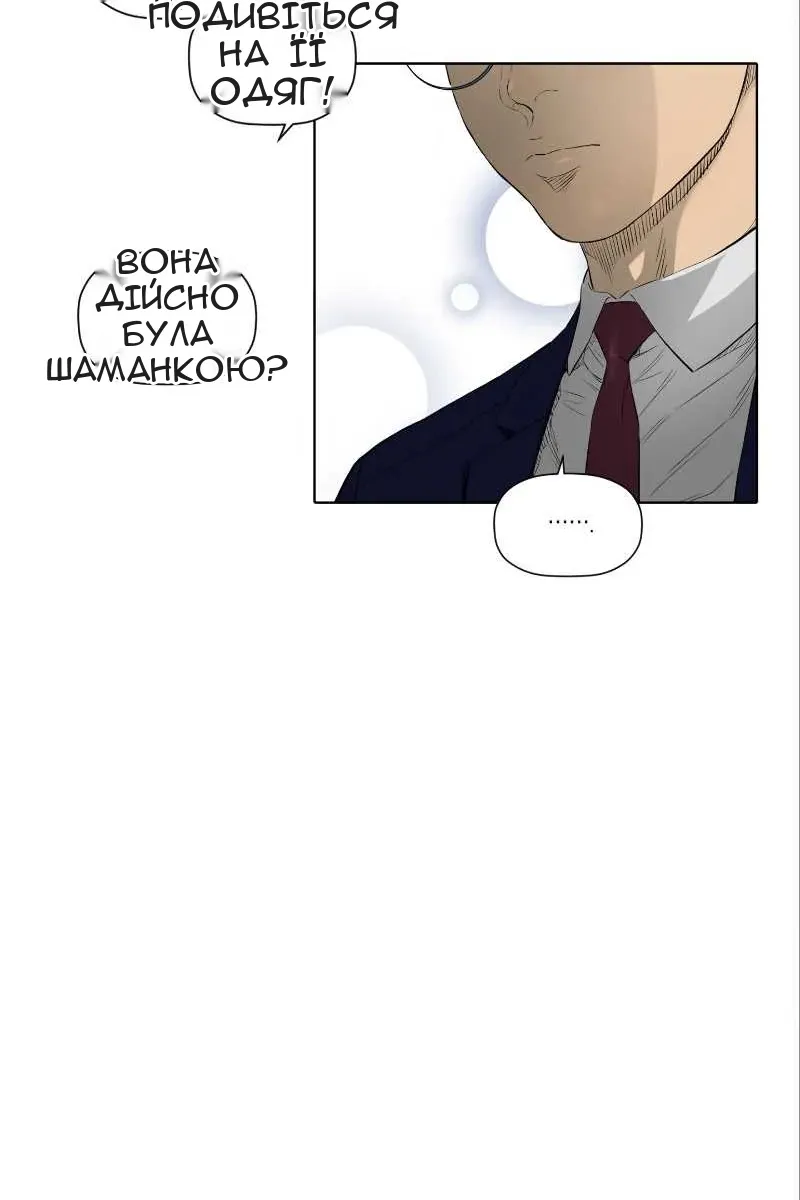 Сторінка 36