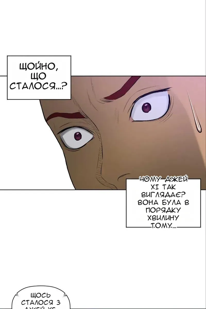Сторінка 39