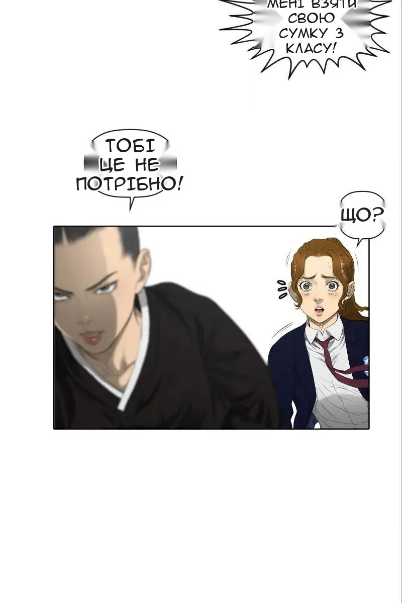 Сторінка 42