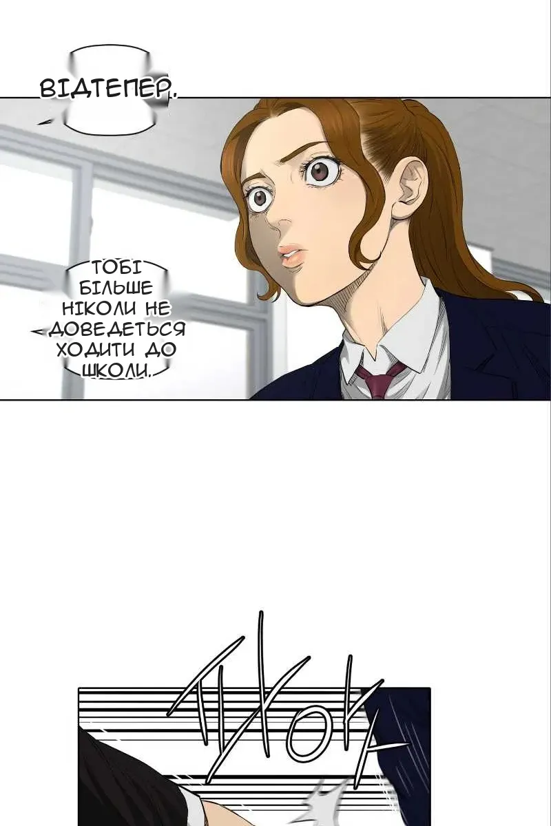 Сторінка 43
