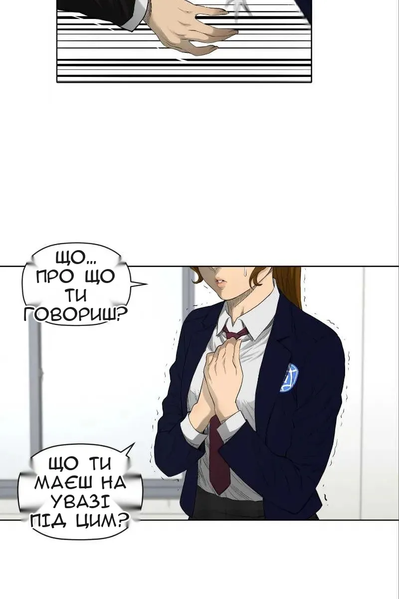Сторінка 44