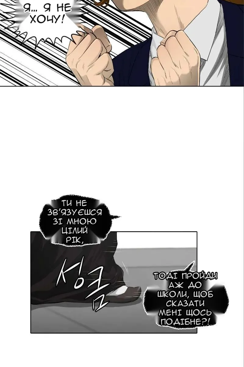 Сторінка 47