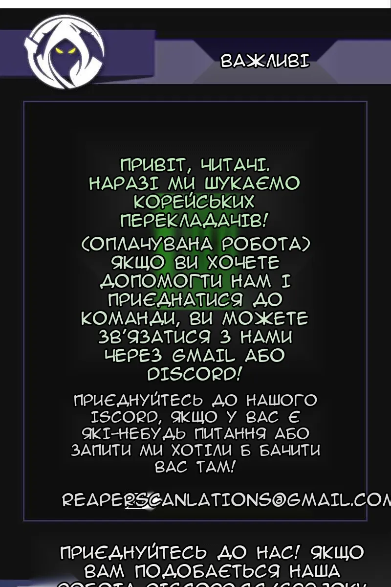 Сторінка 66