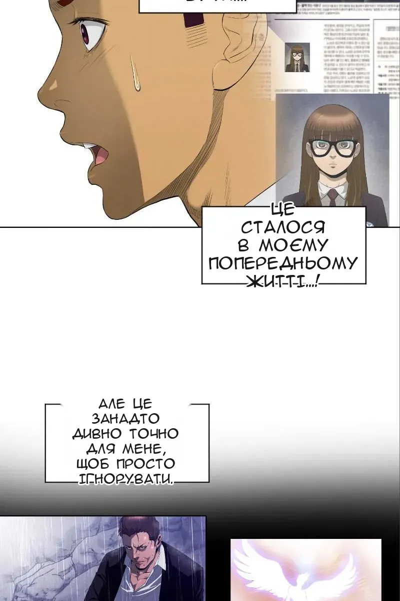 Сторінка 9