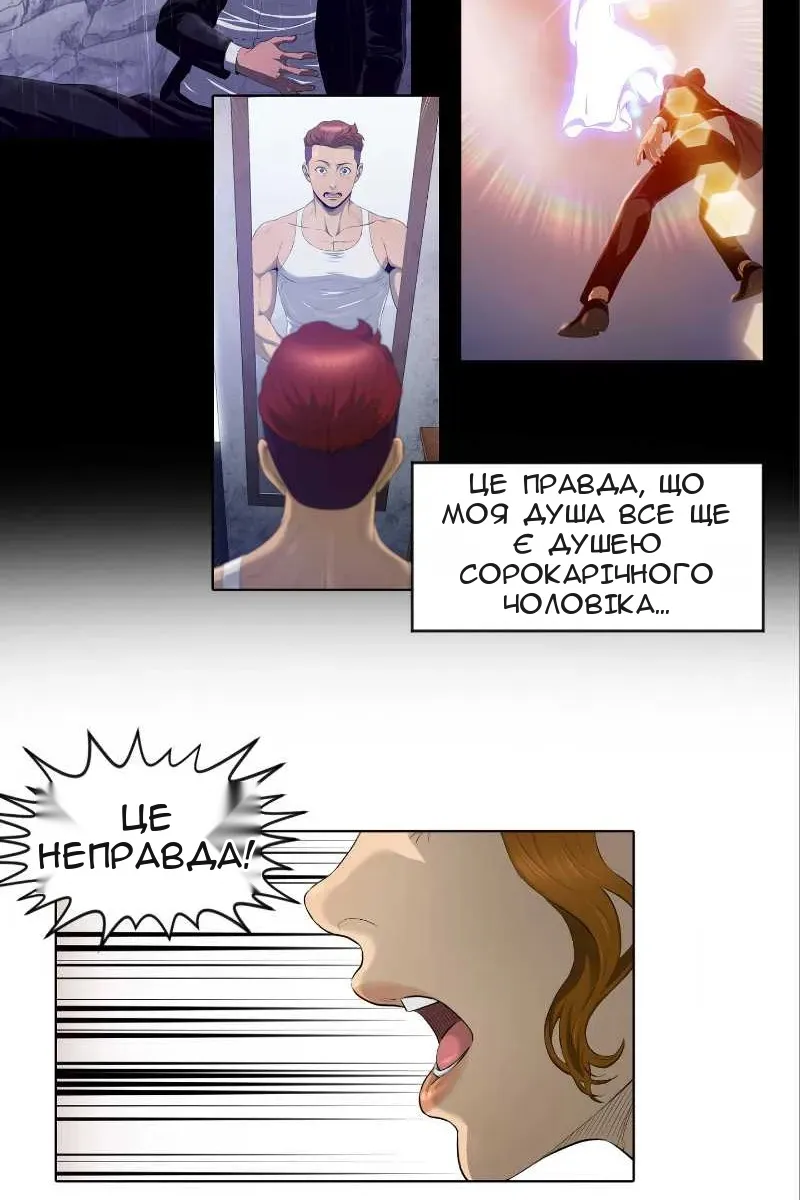 Сторінка 10