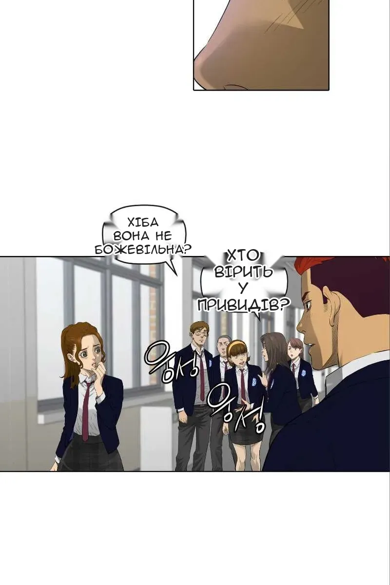 Сторінка 13