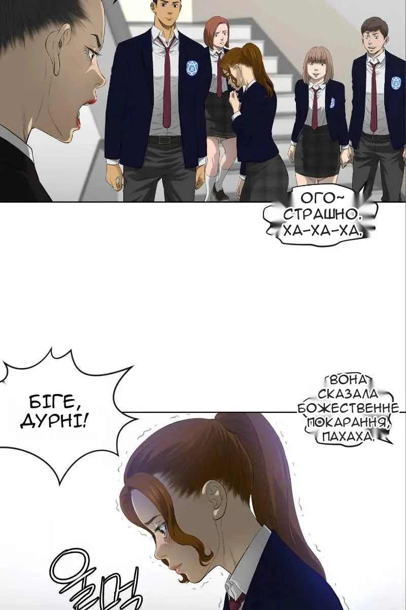 Сторінка 15