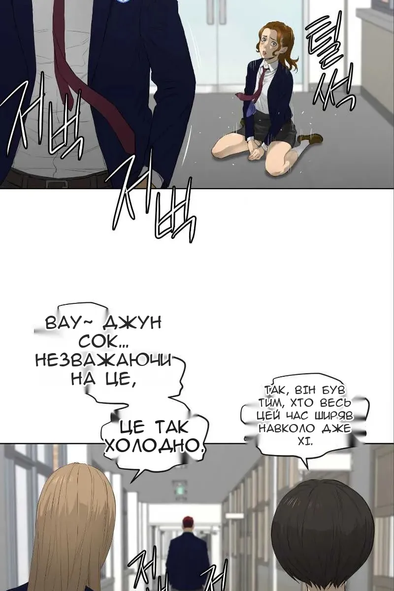 Сторінка 21