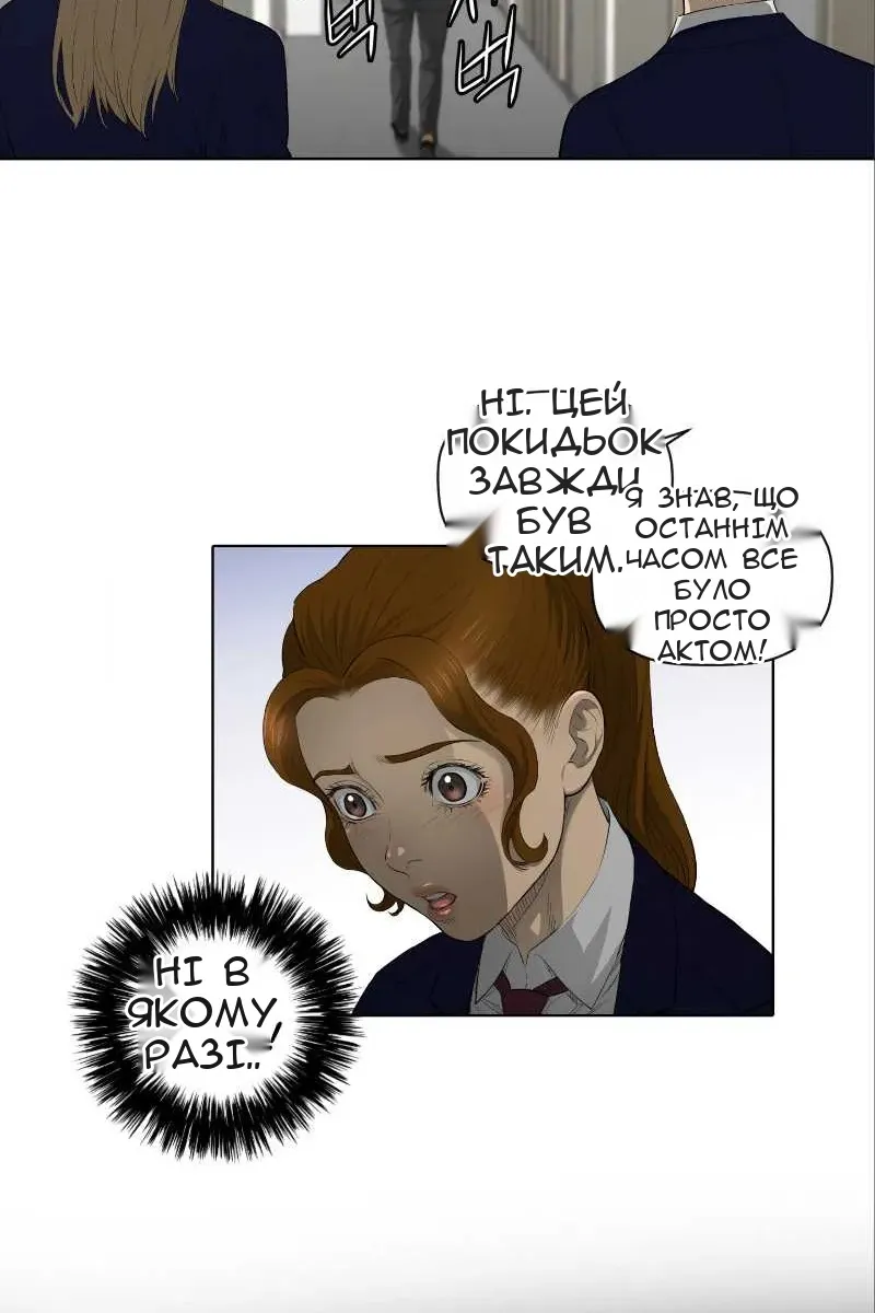 Сторінка 22
