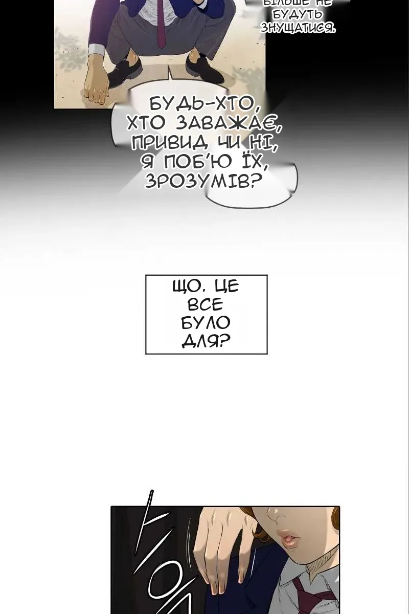 Сторінка 24