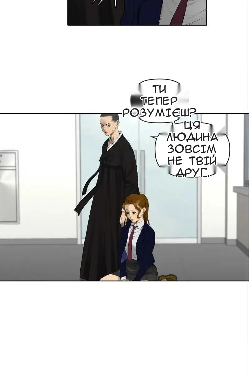 Сторінка 25