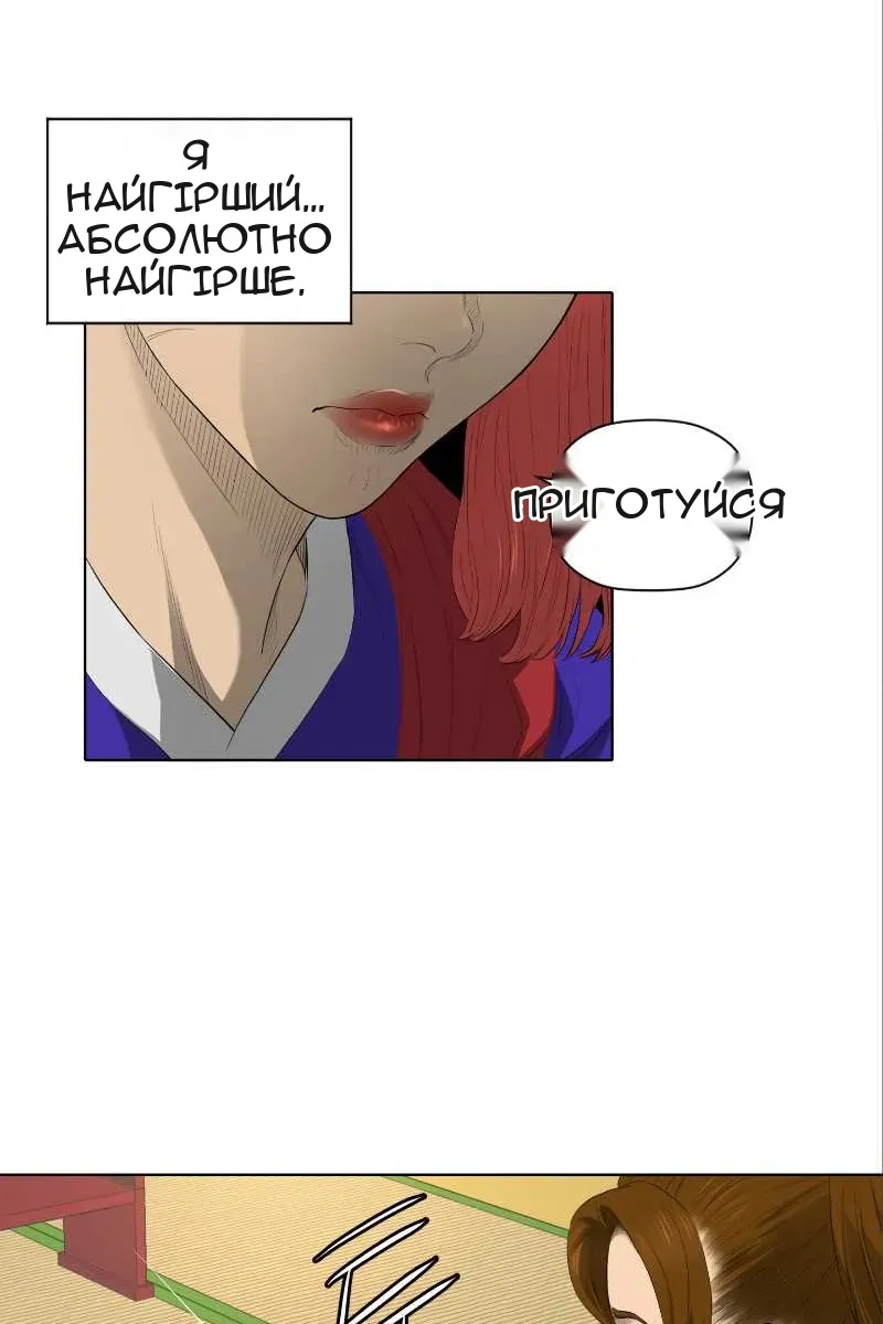 Сторінка 33
