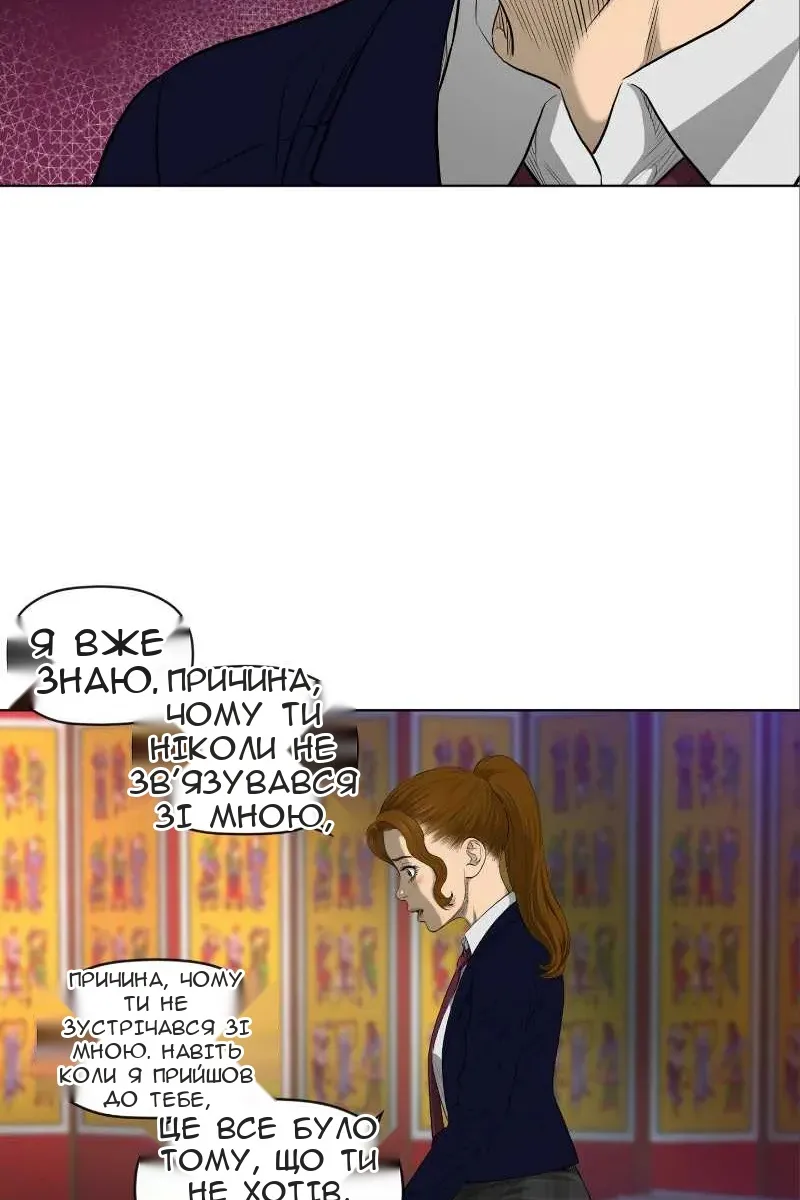 Сторінка 37