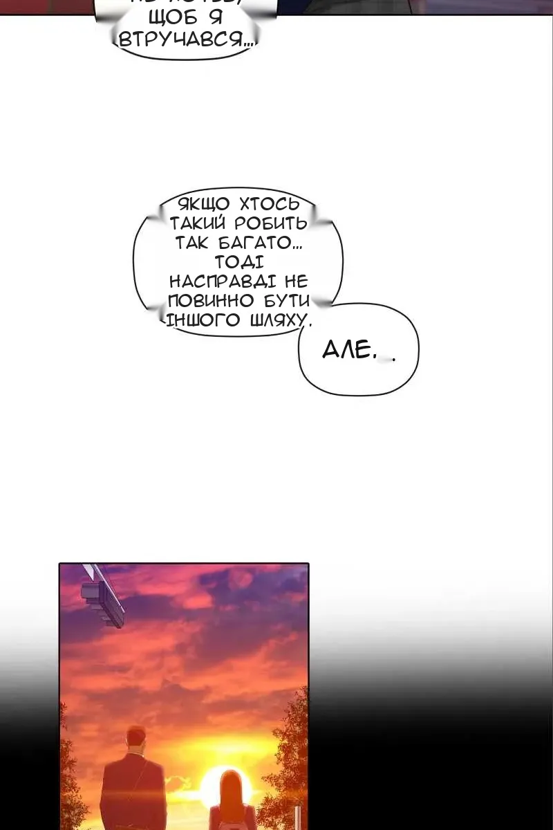 Сторінка 38