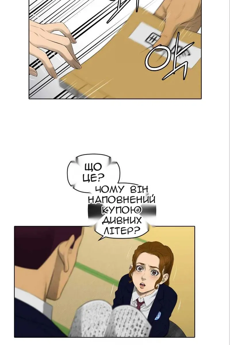 Сторінка 43