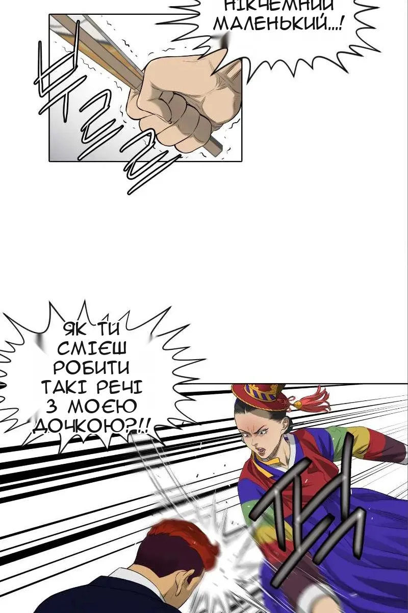 Сторінка 51