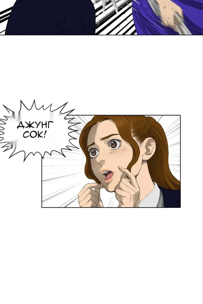 Сторінка 52
