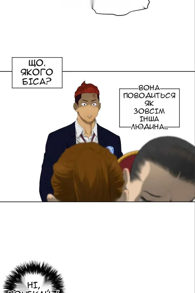 Сторінка 5