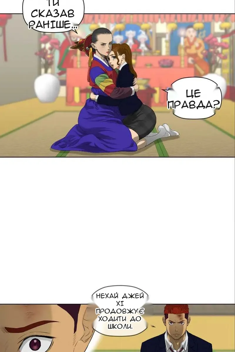 Сторінка 9