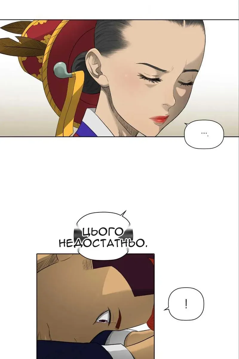 Сторінка 12
