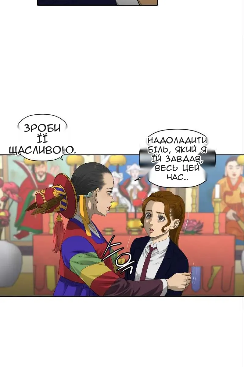 Сторінка 13