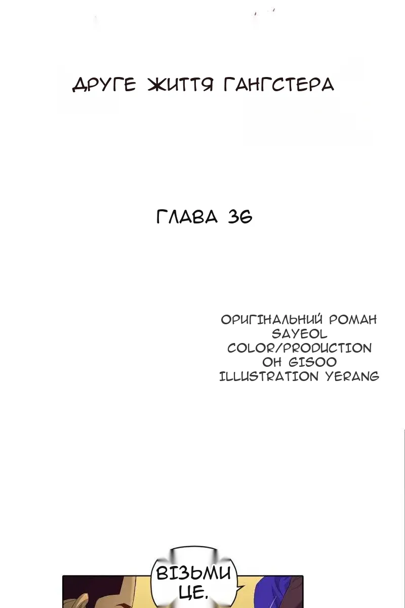 Сторінка 16