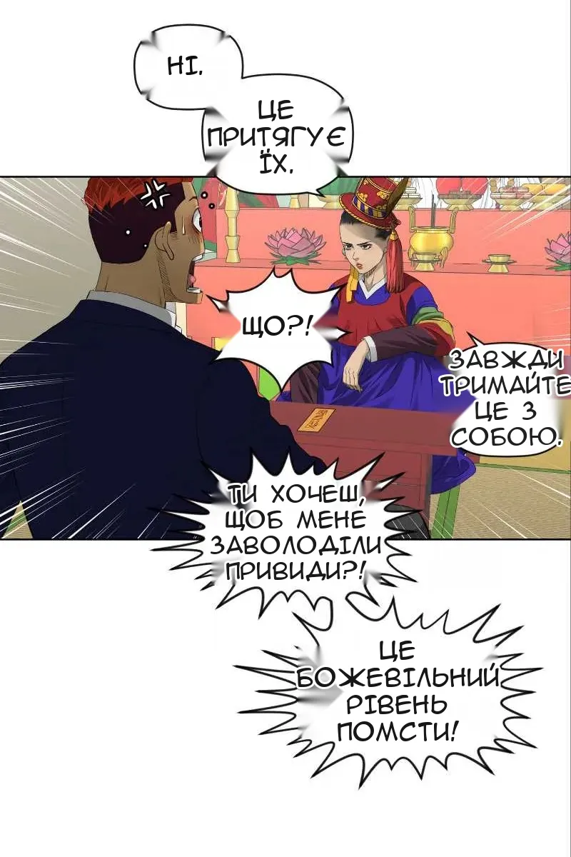 Сторінка 18