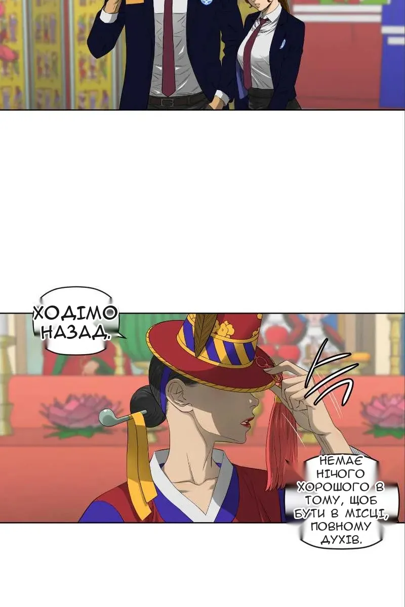 Сторінка 22