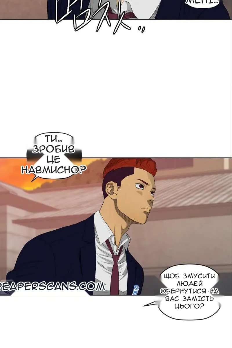 Сторінка 32