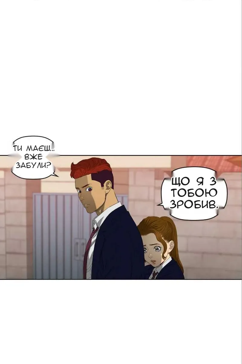 Сторінка 43