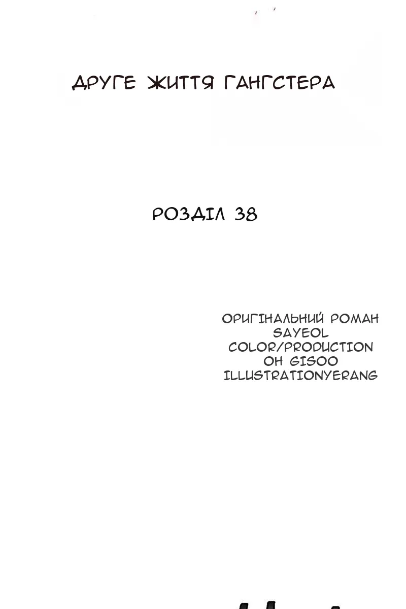 Сторінка 5