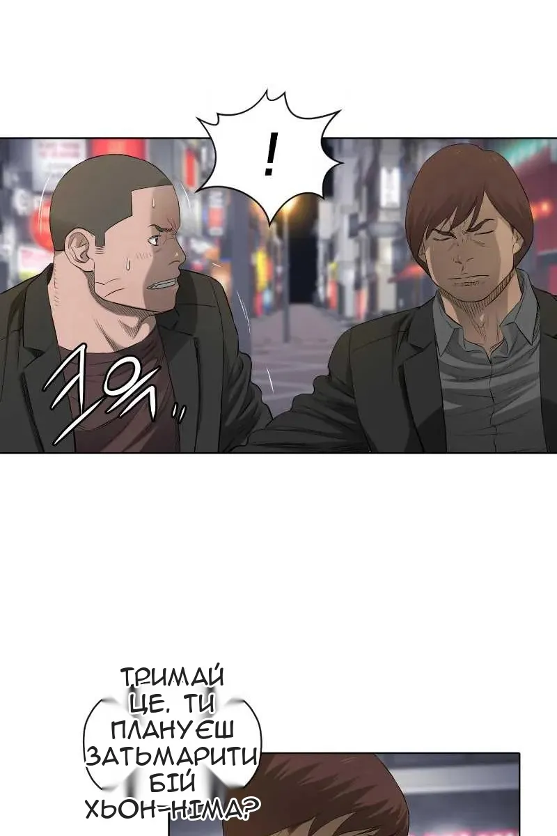 Сторінка 11