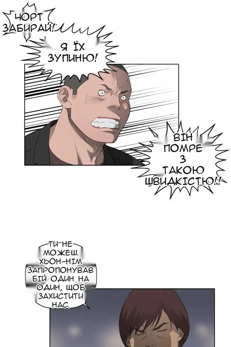 Сторінка 16