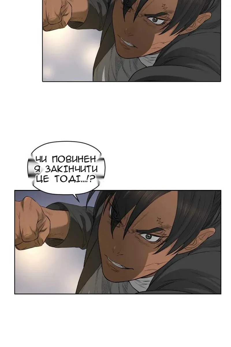 Сторінка 21