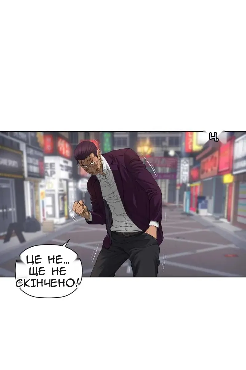 Сторінка 30