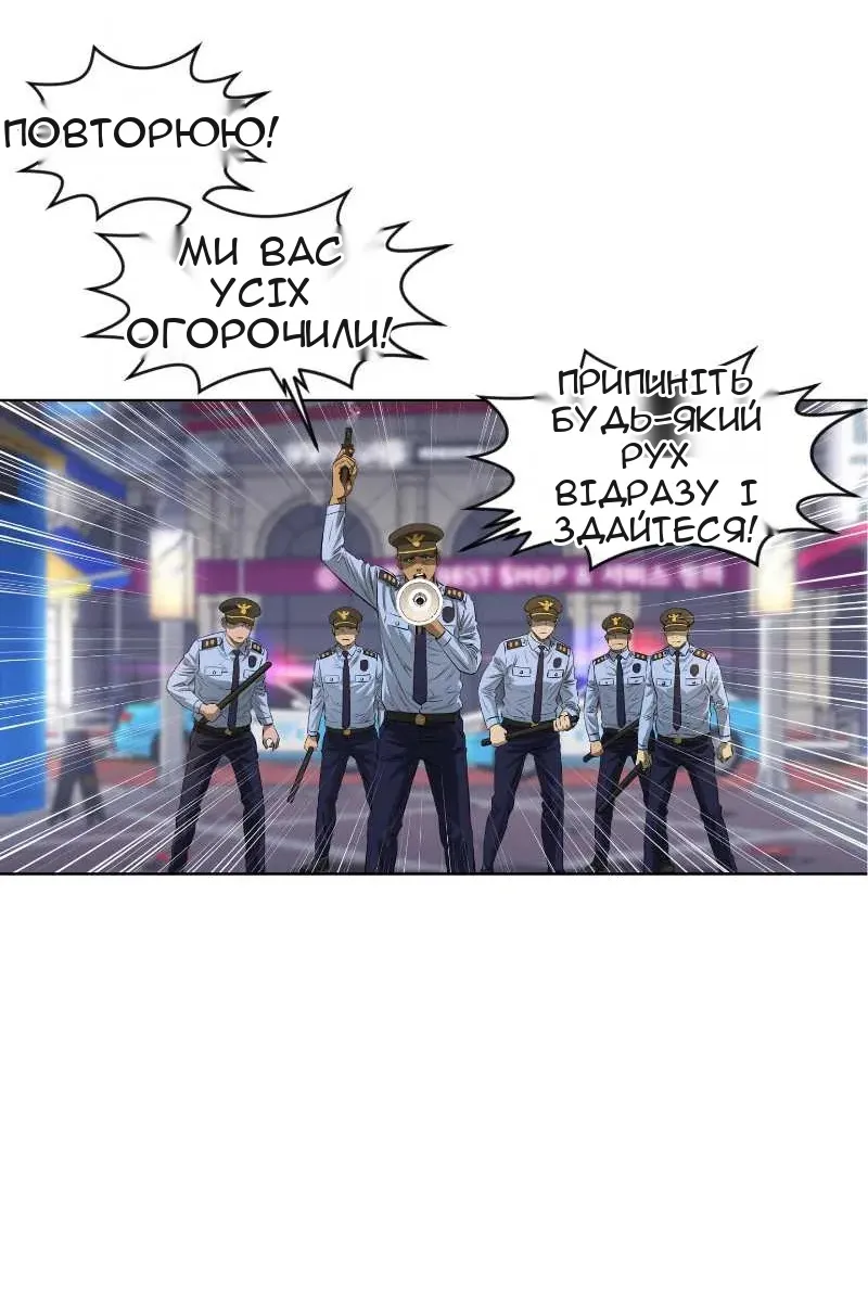 Сторінка 42