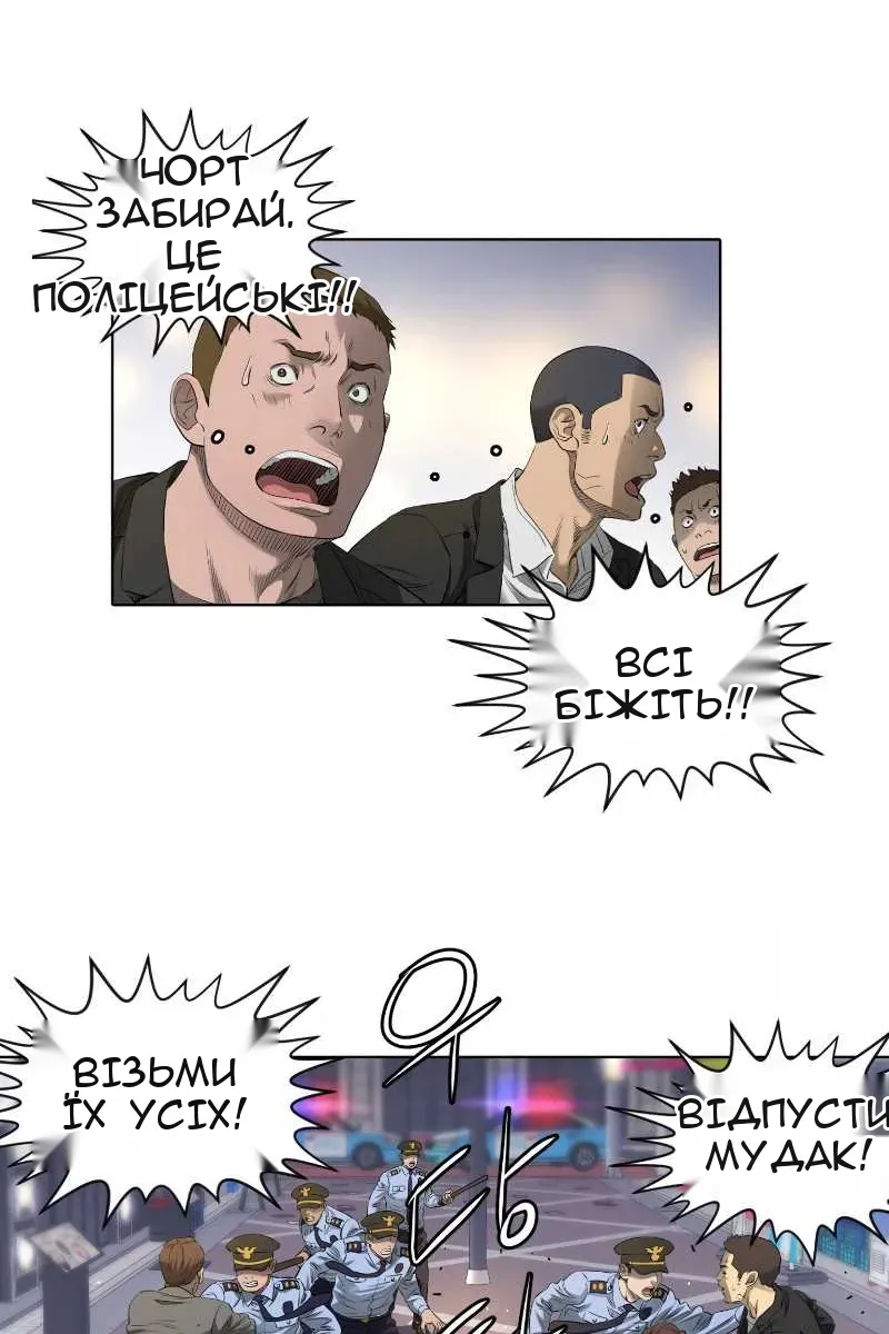 Сторінка 43