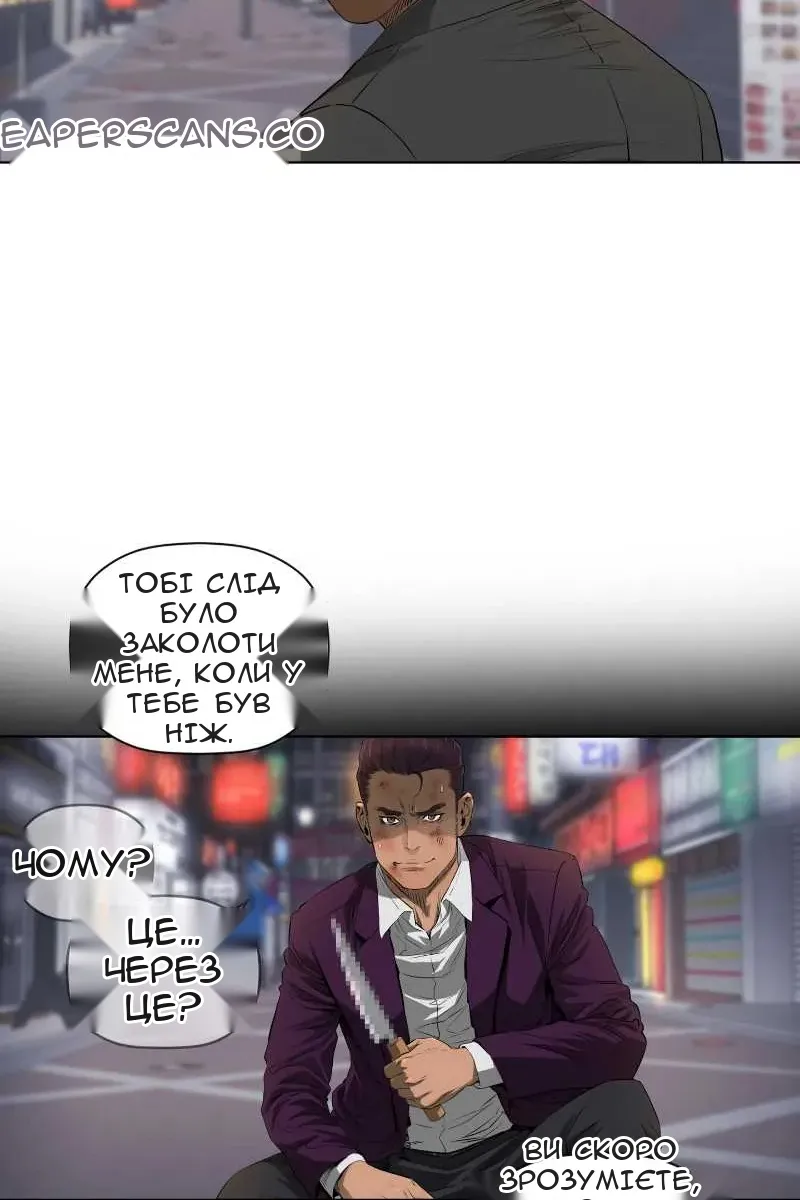 Сторінка 49