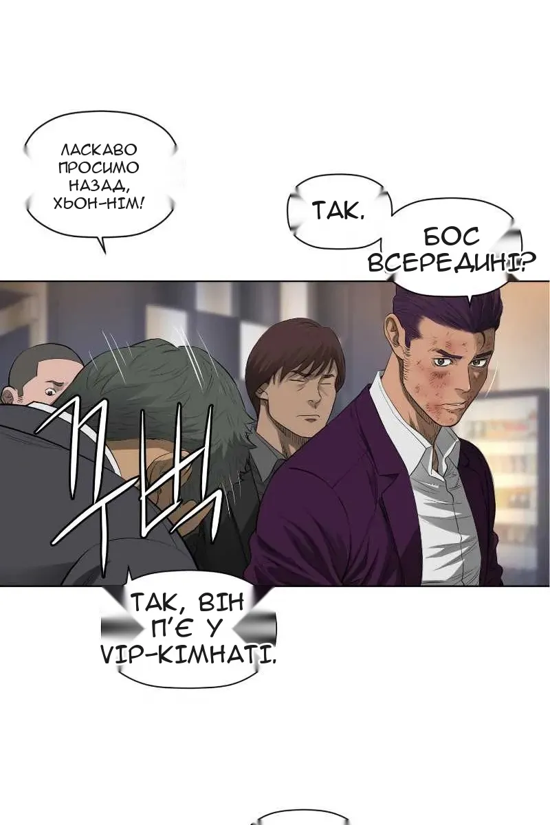 Сторінка 57
