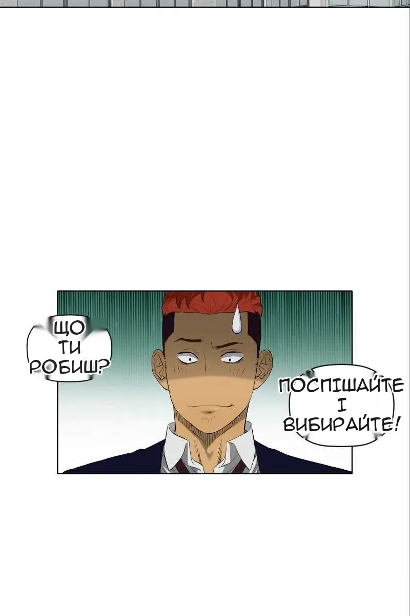 Сторінка 3