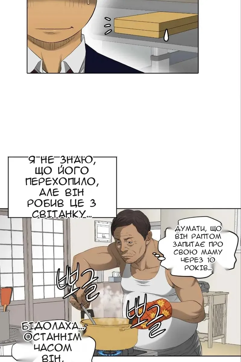 Сторінка 7