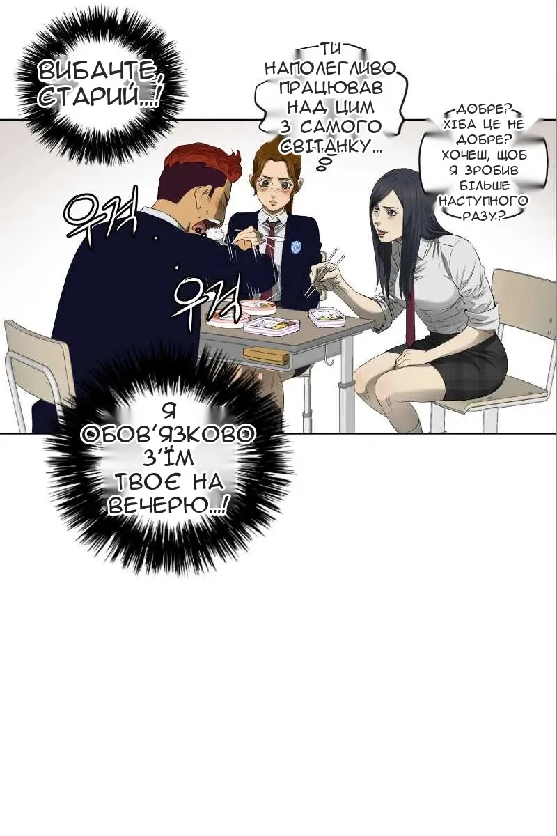 Сторінка 13