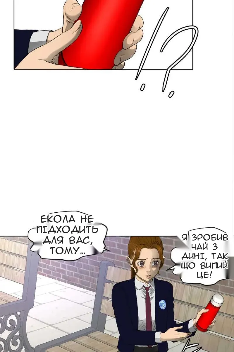 Сторінка 18