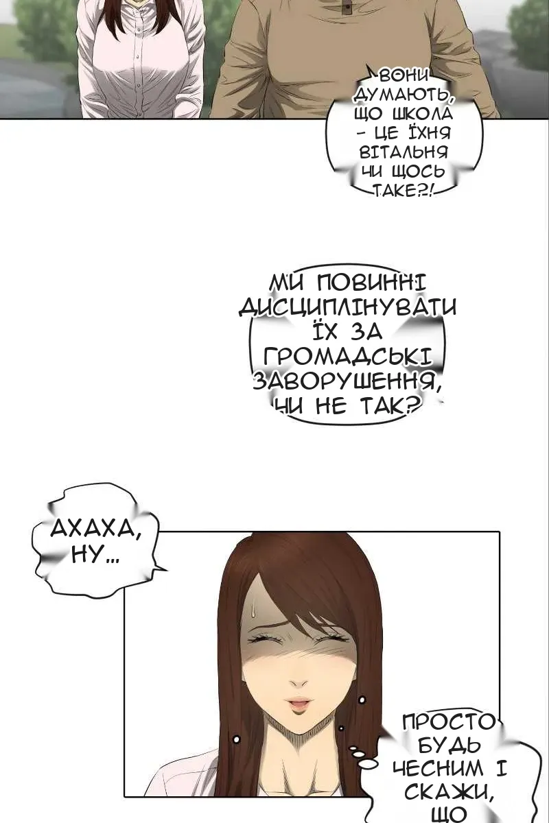 Сторінка 21