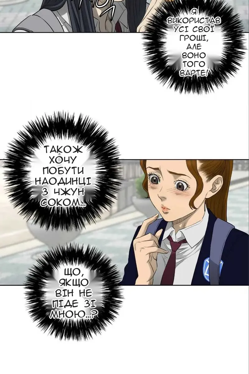 Сторінка 29