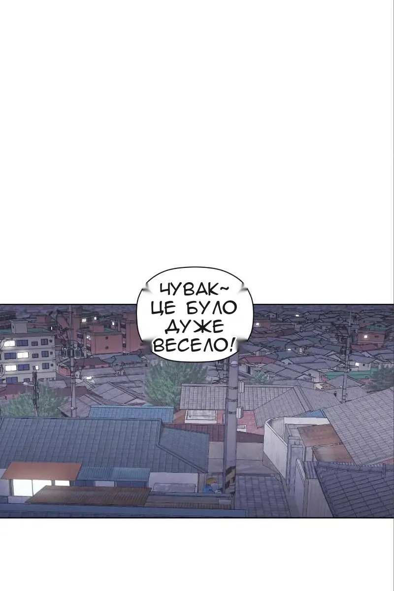 Сторінка 47