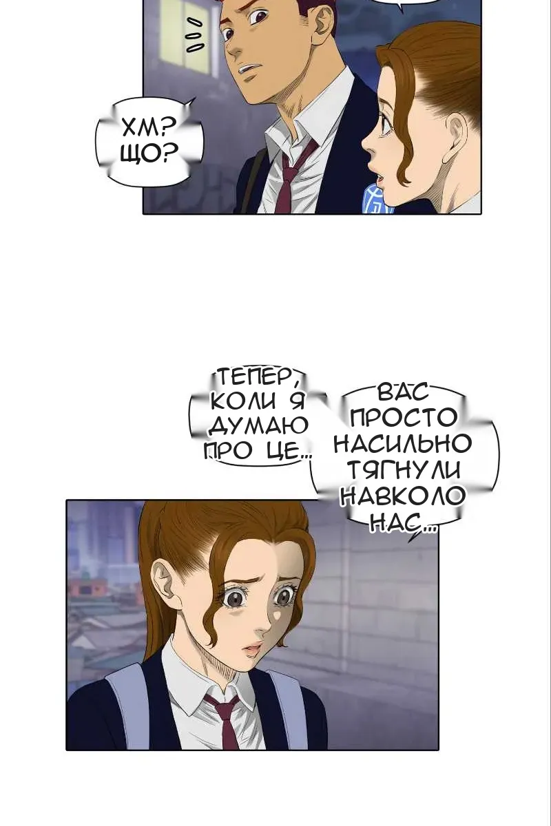 Сторінка 49